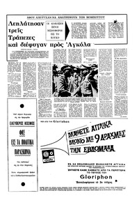 Σελίδα 5 / 16