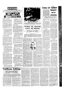 Σελίδα 3 / 16