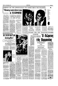 Σελίδα 7 / 16