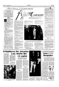 Σελίδα 11 / 16