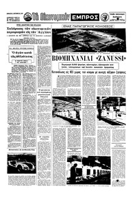 Σελίδα 15 / 16