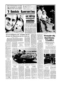 Σελίδα 16 / 16