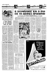 Σελίδα 13 / 16