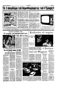Σελίδα 7 / 16