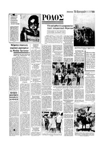 Σελίδα 20 / 20