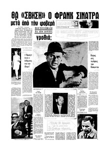 Σελίδα 16 / 16