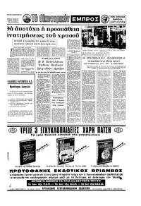 Σελίδα 15 / 16