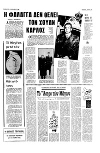 Σελίδα 5 / 16