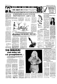 Σελίδα 4 / 16