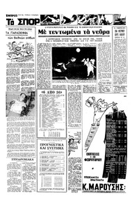 Σελίδα 13 / 16