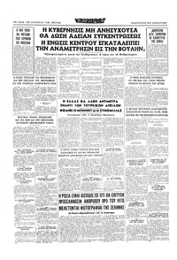 Σελίδα 16 / 16