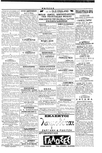 Σελίδα 3 / 4