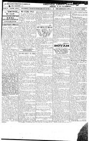 Εμπρός 01/04/1900 