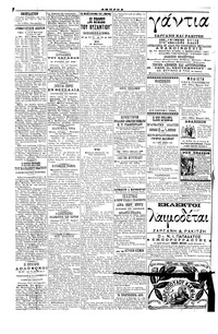 Σελίδα 4 / 4
