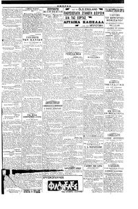 Σελίδα 3 / 4