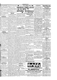 Σελίδα 3 / 4