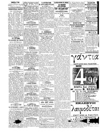 Σελίδα 4 / 6