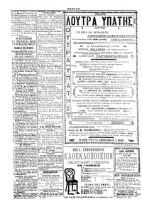 Σελίδα 4 / 4