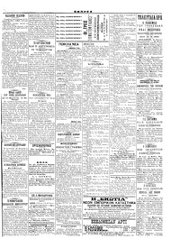 Σελίδα 3 / 4