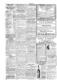 Σελίδα 4 / 4