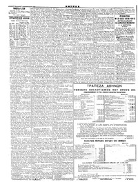 Σελίδα 4 / 4