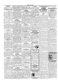 Σελίδα 4 / 4