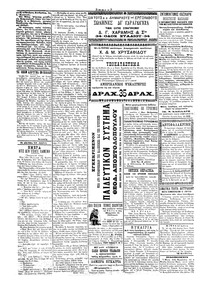 Σελίδα 4 / 4