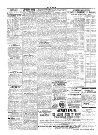 Σελίδα 4 / 4