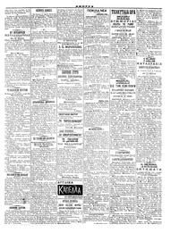 Σελίδα 3 / 4