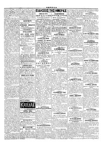 Σελίδα 2 / 4