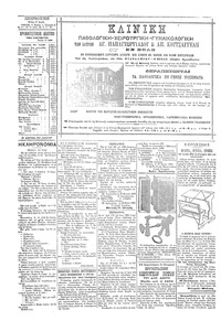 Σελίδα 4 / 4