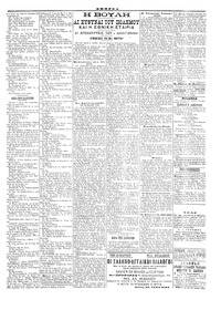 Σελίδα 3 / 4