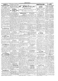 Page 3 / 4