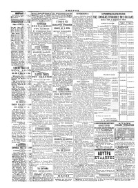 Σελίδα 4 / 4