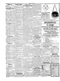 Σελίδα 4 / 4