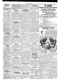 Σελίδα 4 / 4