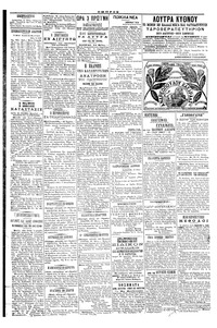 Σελίδα 4 / 4