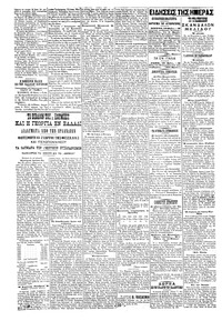 Σελίδα 2 / 4