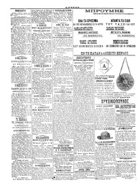 Σελίδα 4 / 4