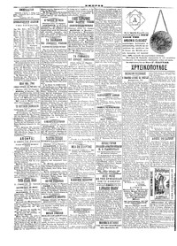 Σελίδα 4 / 4