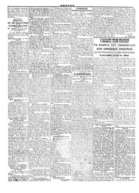 Σελίδα 2 / 4