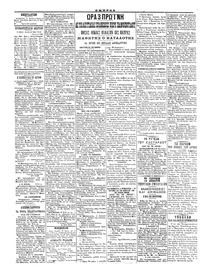Σελίδα 4 / 4