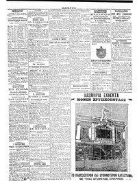 Σελίδα 4 / 4