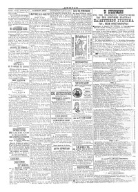 Σελίδα 4 / 4