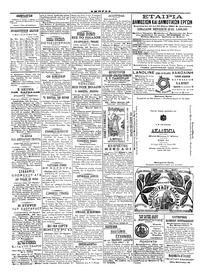 Σελίδα 4 / 4