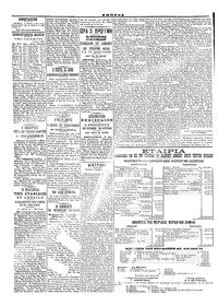 Σελίδα 4 / 4