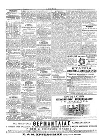 Σελίδα 4 / 4