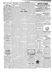 Σελίδα 4 / 4