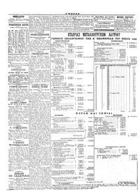 Σελίδα 4 / 4