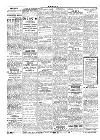 Σελίδα 4 / 4